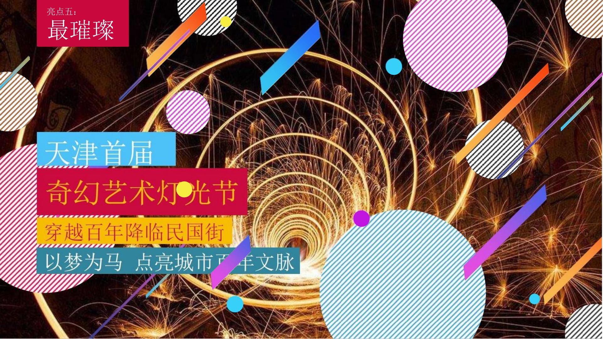 宏图中盛传媒联合中国艺术研究院发起“当代文化创作观察计划”